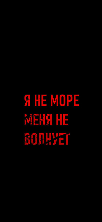 I'm not the sea, magenta, logo HD phone wallpaper