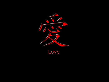love, calography, chinese, red HD wallpaper
