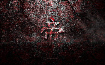 Supreme Kanji Symbol, Supreme Japanese character, red stone texture, Japanese Symbol for Supreme, grunge stone texture, Supreme, Kanji, Supreme hieroglyph, Japanese hieroglyphs HD wallpaper