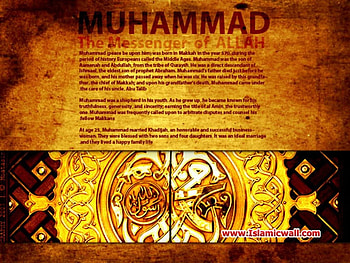 Muhammad-PBUH-, Islam, muslim, 3D and CD, abstract HD wallpaper