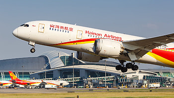 Hainan Group, Strategic investment HD wallpaper