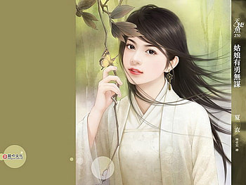other, girl, people, painting HD wallpaper
