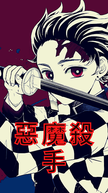 demon slayer, naruto, anime HD phone wallpaper