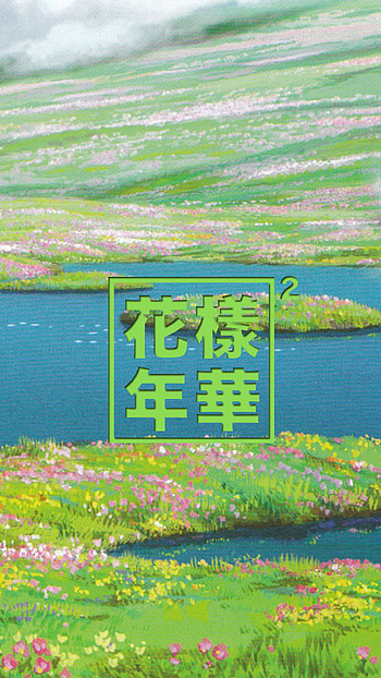 holytaes: BTS x Howl's Moving Castle ... - lips like sakura petals HD phone wallpaper