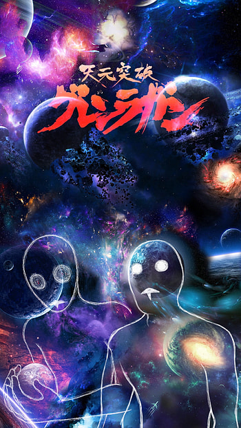 Gurren Lagann, Space, Galaxy, Planetary, Anti Spiral, Sun HD phone wallpaper
