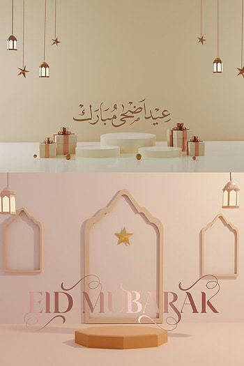 Eid-ul-Adha Mobarik, eid, islam, bakra, Muslim HD phone wallpaper