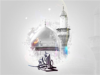 Imam Ali. Islamic caligraphy art, Islamic art calligraphy, Imam ali, Hazrat Ali HD wallpaper