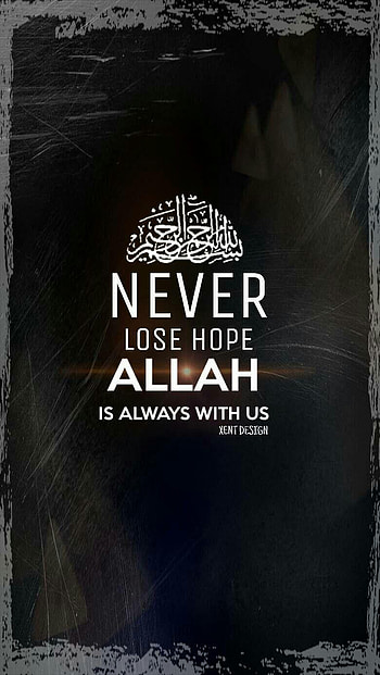 Islamic , Allah Is Watching Me HD phone wallpaper