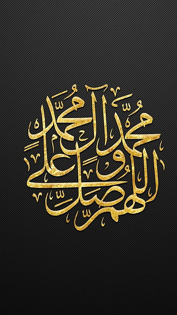 Allah, Islamic, god HD phone wallpaper