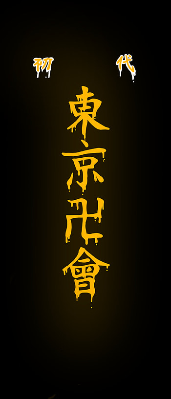 Tokyo Revengers, symbol, art HD phone wallpaper