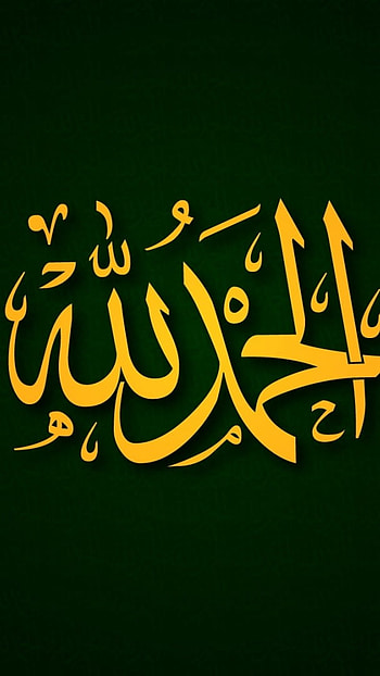 Masha Allah, Dark Theme HD phone wallpaper