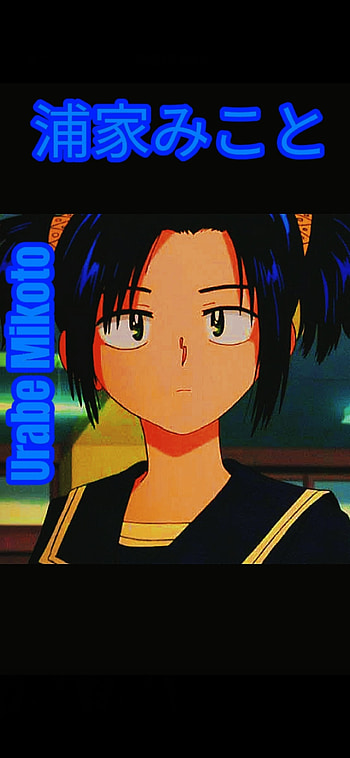Urabe Mikoto, Art, Anime, Fanart HD phone wallpaper