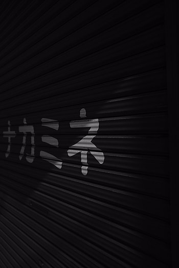 Hieroglyph, Words, Surface, Inscription HD phone wallpaper