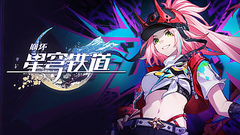 Rappa from Honkai: Star Rail, video game, Honkai: Star Rail, Rappa (Honkai: Star Rail) HD wallpaper