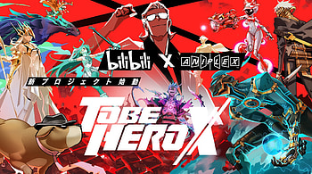 To Be Hero X | Anime Collaboration by Bilibili & Aniplex, Anime, To Be Hero X HD wallpaper