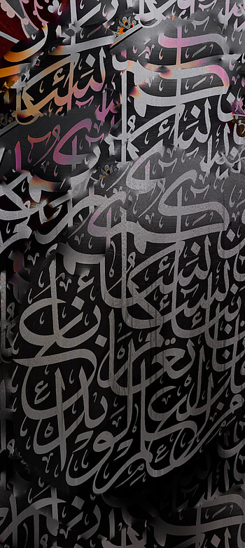 islamic, art, tints_and_shades HD phone wallpaper