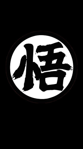 Dragonball Goku Symbol, Dragon Ball Z Logo HD phone wallpaper