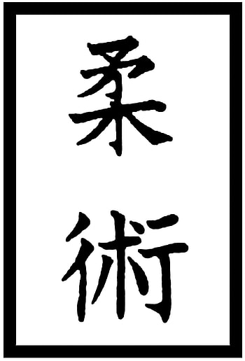 Japanese Calligraphy HD phone wallpaper