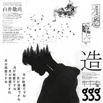 Sad yet aesthetic, monochrome graphy, black, dark, blackedit, anime HD phone wallpaper