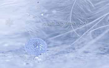 Hanukkah Samayahk, glitter, christmas, ch, silvery, hanukkah HD wallpaper