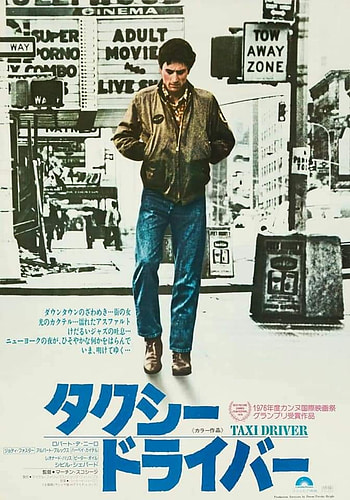 Taxi Driver Japones, denim, art, movie, teen, Cine, Marvel HD phone wallpaper