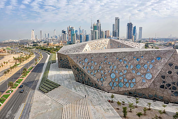 Sheikh Jaber Al-Ahmad Cultural Centre, Kuwait HD wallpaper
