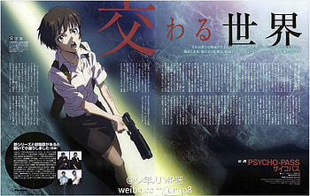 Akane Tsunemori Akane Tsunemori and background HD wallpaper