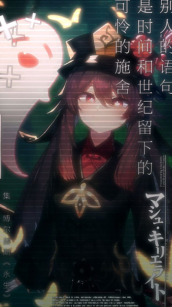 genshin impact, hutao, fille HD phone wallpaper