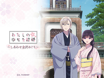 My Happy Marriage : Miyo Saimori & Kiyoka Kudou, Anime, My Happy Marriage, Miyo Saimori, Kiyoka Kudou HD wallpaper
