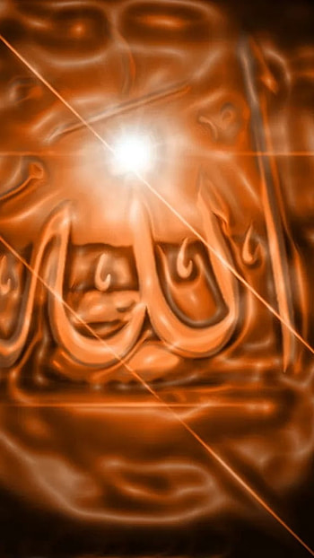 Masha Allah, Beautiful Background HD phone wallpaper