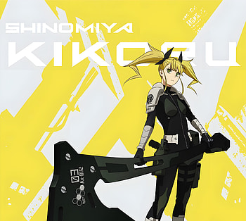 Kikoru Shinomiya — Kaiju No. 8, Anime, Kaiju No. 8, Kikoru Shinomiya HD wallpaper