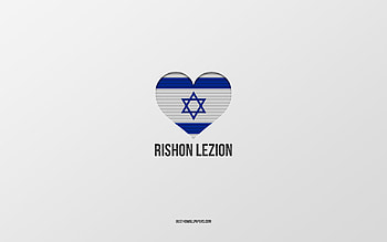 I Love Rishon LeZion, Israeli cities, Day of Rishon LeZion, gray background, Rishon LeZion, Israel, Israeli flag heart, favorite cities, Love Rishon LeZion HD wallpaper