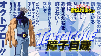 Mezo Shoji, Anime, My Hero Academia, Mezo Shoji HD wallpaper
