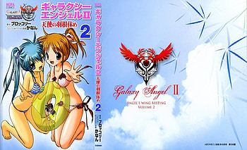 Galaxy Angel Rune-Angels at the beach, floatie ring, apricot, galaxy angel rune, bikini, nano-nano, beach, anime, boy, air, galaxy angel, clouds, sky HD wallpaper