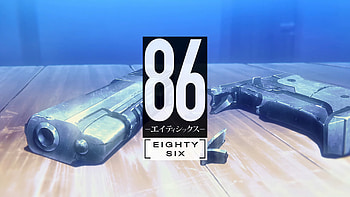 86 EIGHTY-SIX, Eighty Six HD wallpaper