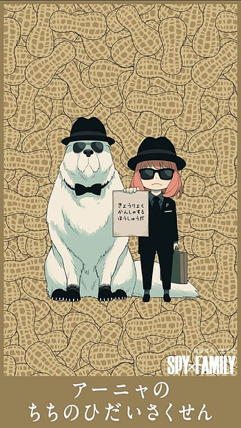 Spy x Family, spyxfamily, anyaforger HD phone wallpaper