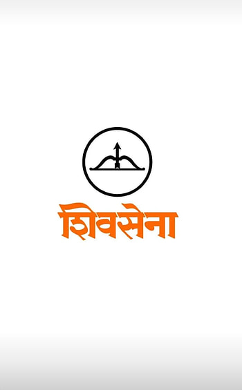 Shivsena logo, symbol HD phone wallpaper