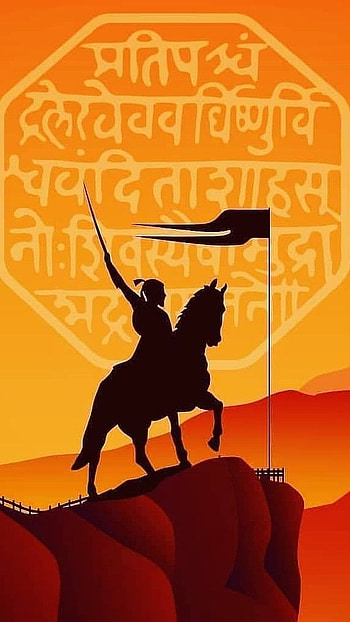 Shivaji Maharaj 3d, Shiv Mudra Background, shiv mudra, background HD phone wallpaper