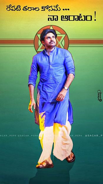 Pawan Kalyan, PSPK HD phone wallpaper
