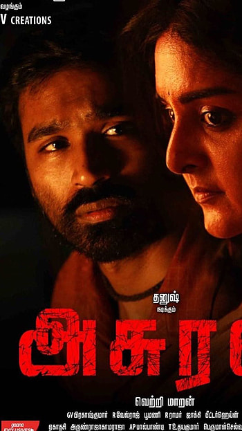 Asuran, tamil movie, danush, manju warrior HD phone wallpaper