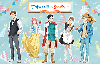 Anime, Blue Box HD wallpaper