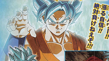 Super Saiyan God Super Saiyan (SSGSS), Goku's New Transformation (Dragon Ball Z: Resurrection F) - YouTube HD wallpaper