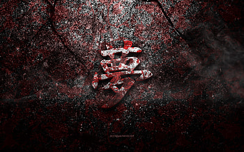 Dream Kanji Symbol, Dream Japanese character, red stone texture, Japanese Symbol for Dream, grunge stone texture, Dream, Kanji, Dream hieroglyph, Japanese hieroglyphs HD wallpaper