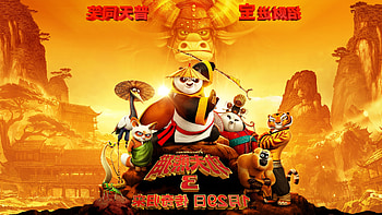 2016 Kung Fu Panda 3, kung-fu-panda, movies, animated-movies, 2016-movies HD wallpaper