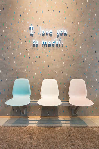 Words, Wall, Inscription, Text, Sign, Signboard, Chairs, Armchairs HD phone wallpaper