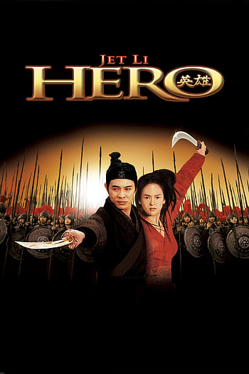 Hero film, Films sur jambo congo, African cinema, Movie exploration HD phone wallpaper