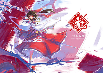 hakurei reimu kawaiiiiii, red eyes, long hair, clog sandals, petals, miko, detached sleeves, skirt, ribbon, hakurei reimu, girl, black hair, kawaii, anime, touhou, hair bow, solo, cherry blossoms HD wallpaper