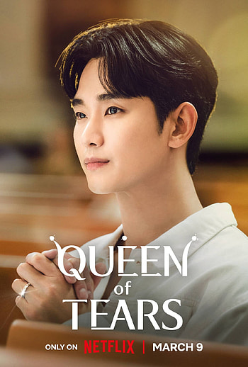 Queen of Tears: Emotional Drama, TV Show HD phone wallpaper
