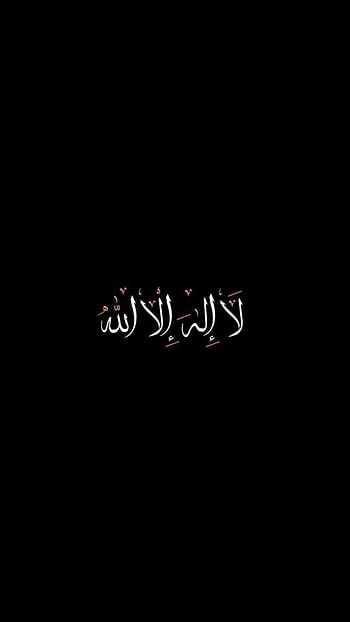 Black, 3d, islam, Muslim HD phone wallpaper