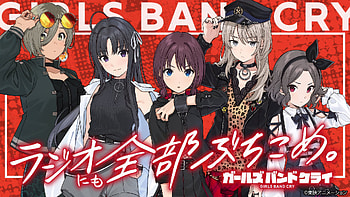 Girls Band Cry Key Art Banner, Anime, Girls Band Cry HD wallpaper